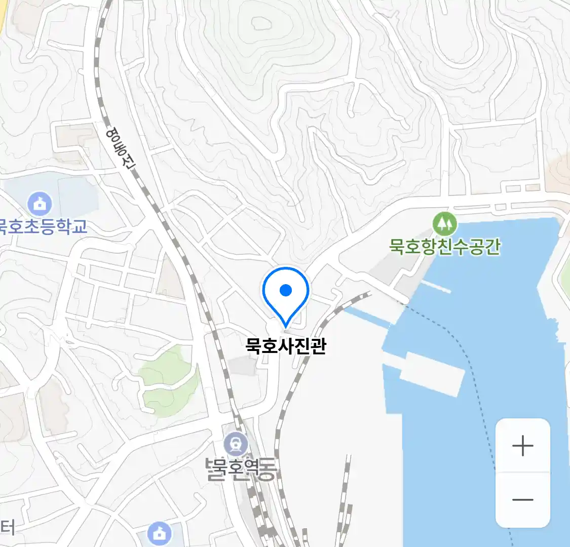 묵호사진관 위치