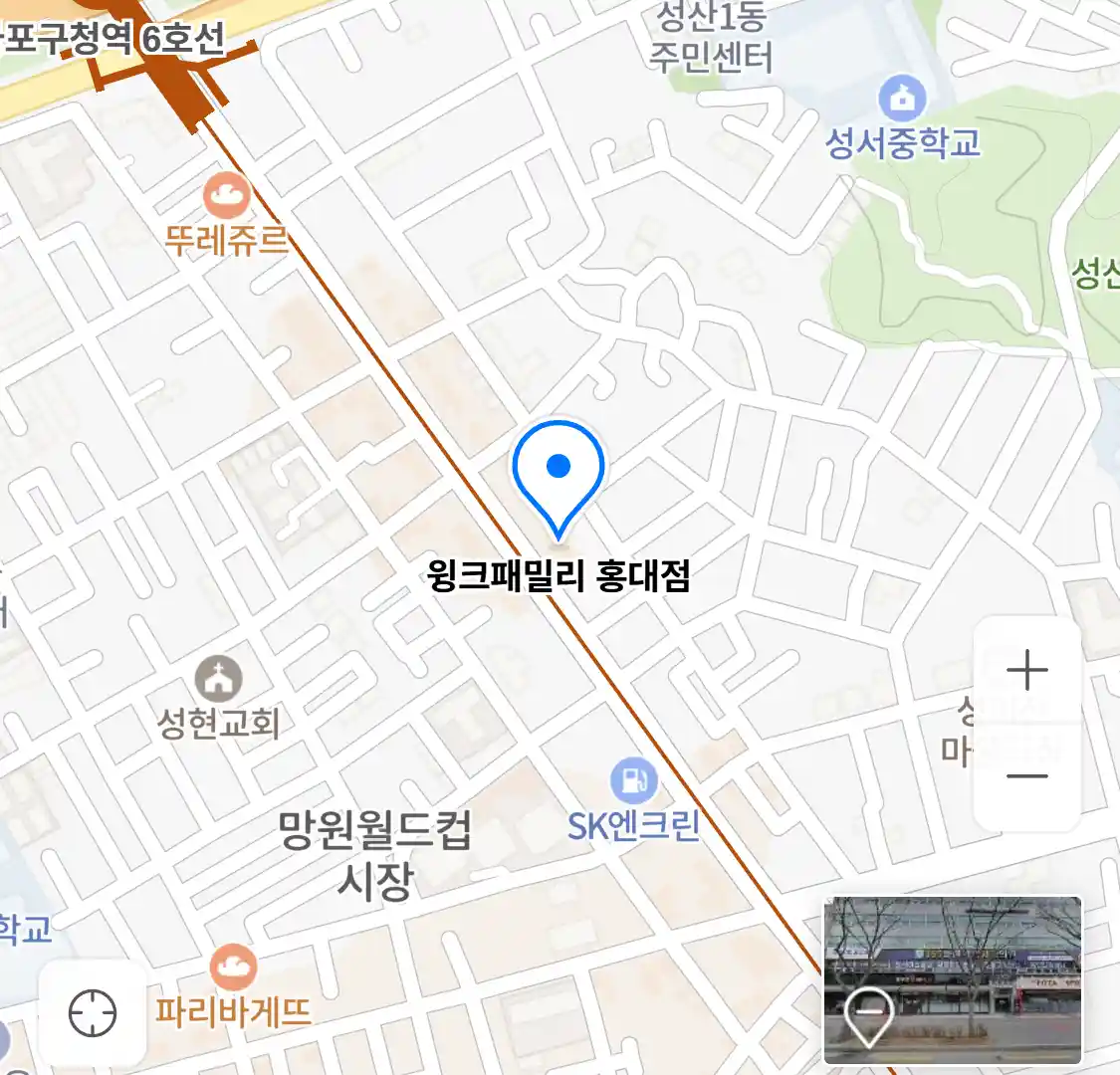 윙크패밀리 홍대점 위치