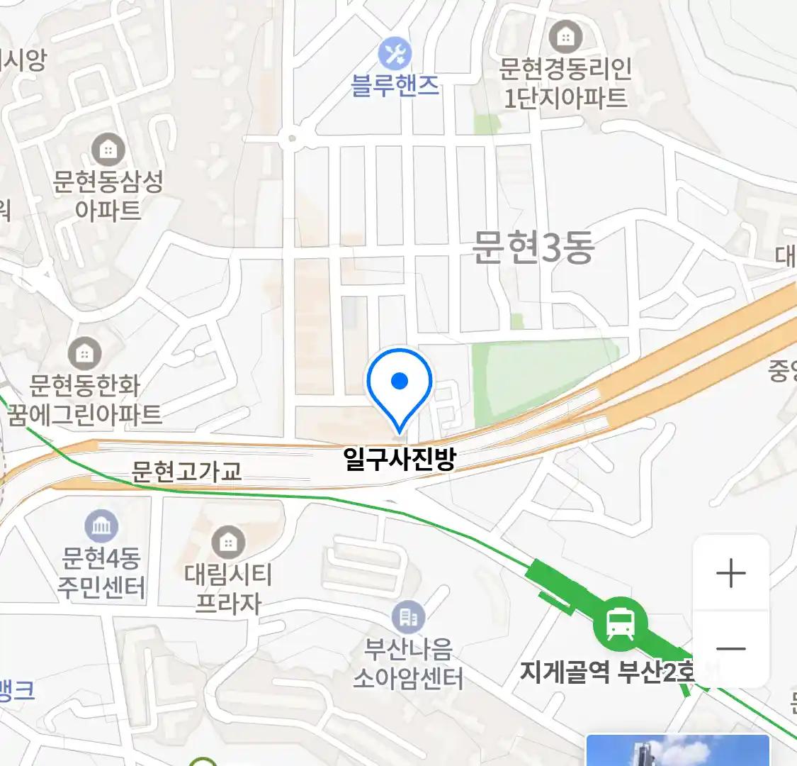 일구사진방 위치