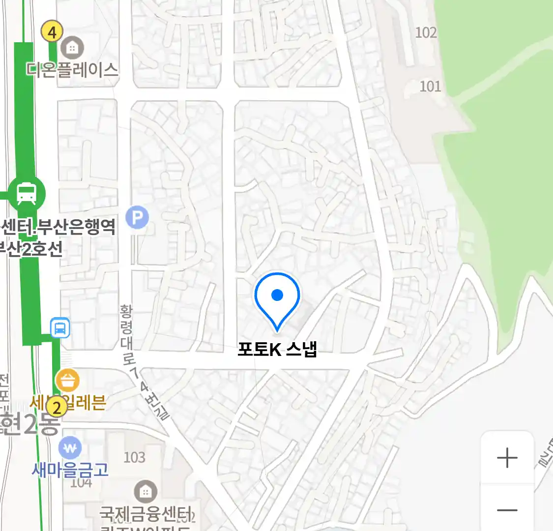 포토K 스냅 위치