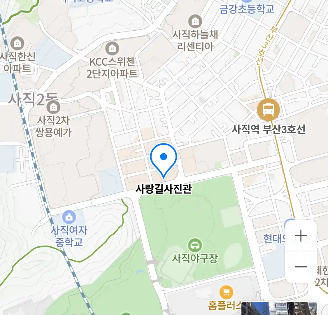 사랑길사진관 위치