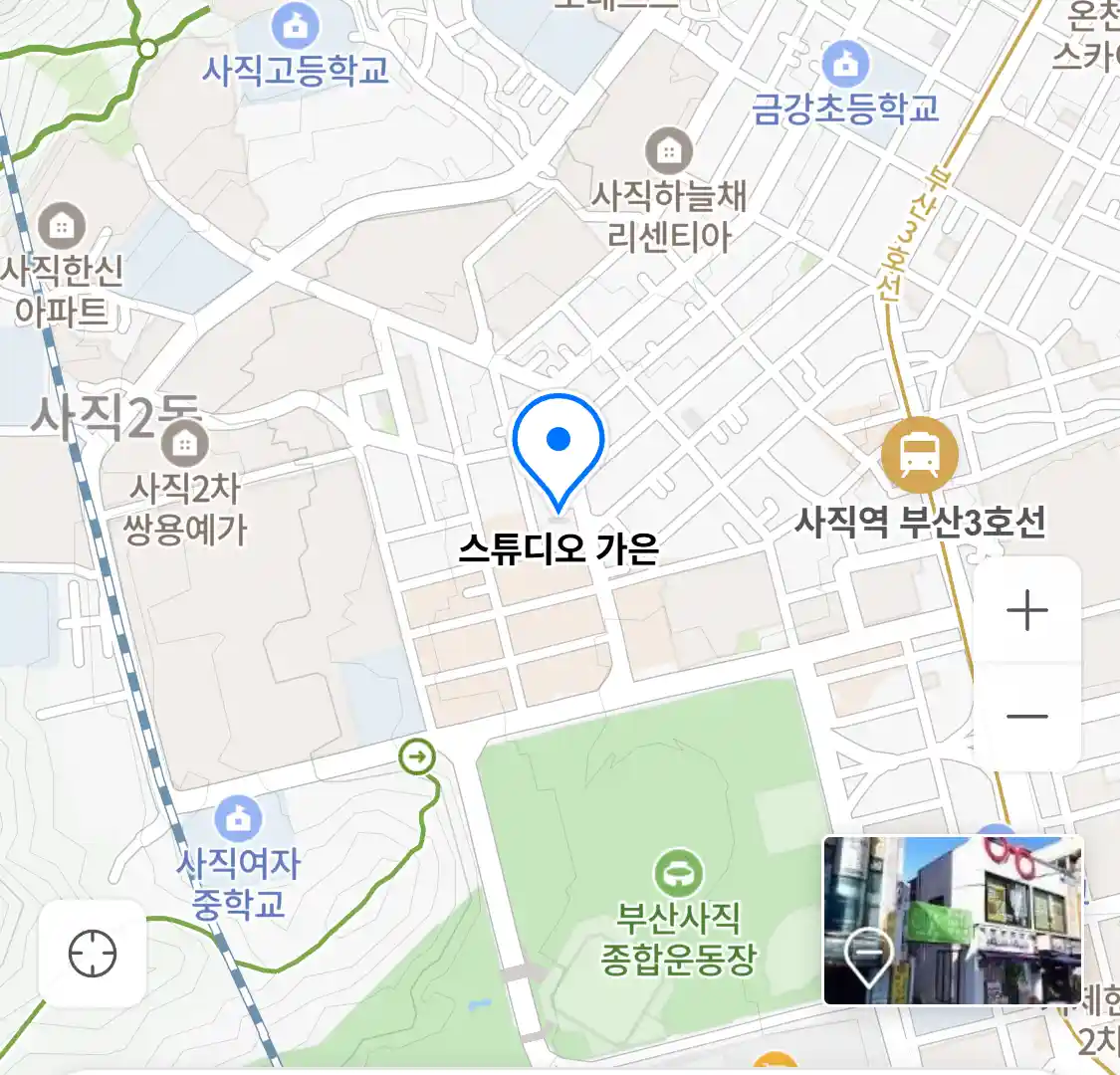 스튜디오 가은 위치