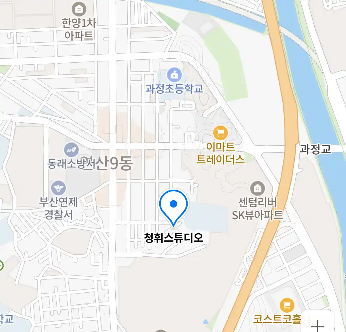 청휘스튜디오 위치