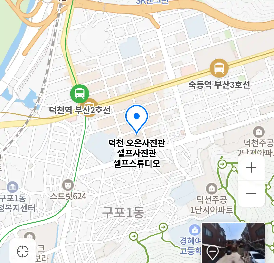 덕천 오온사진관 셀프사진관 셀프스튜디오 위치