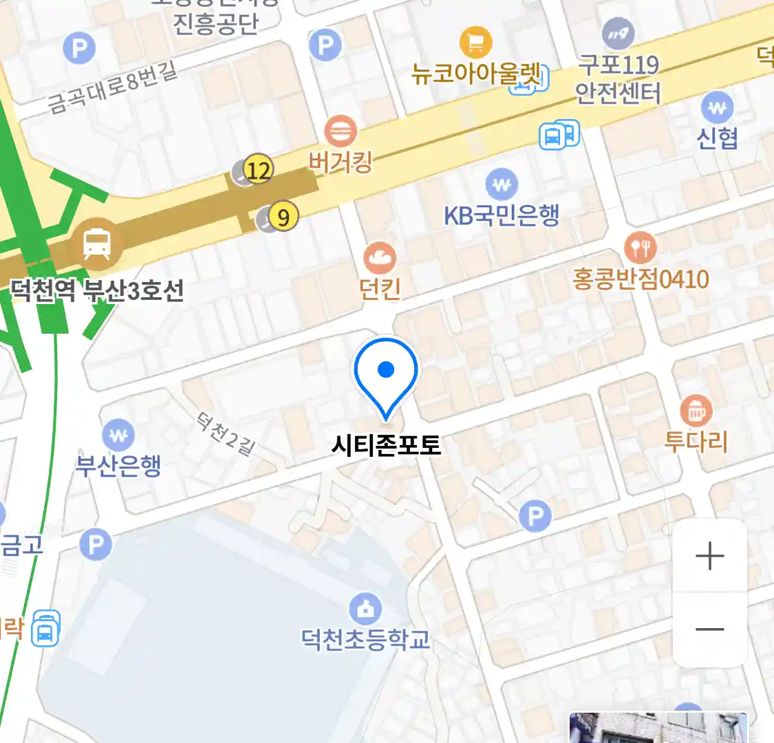 시티존포토 위치