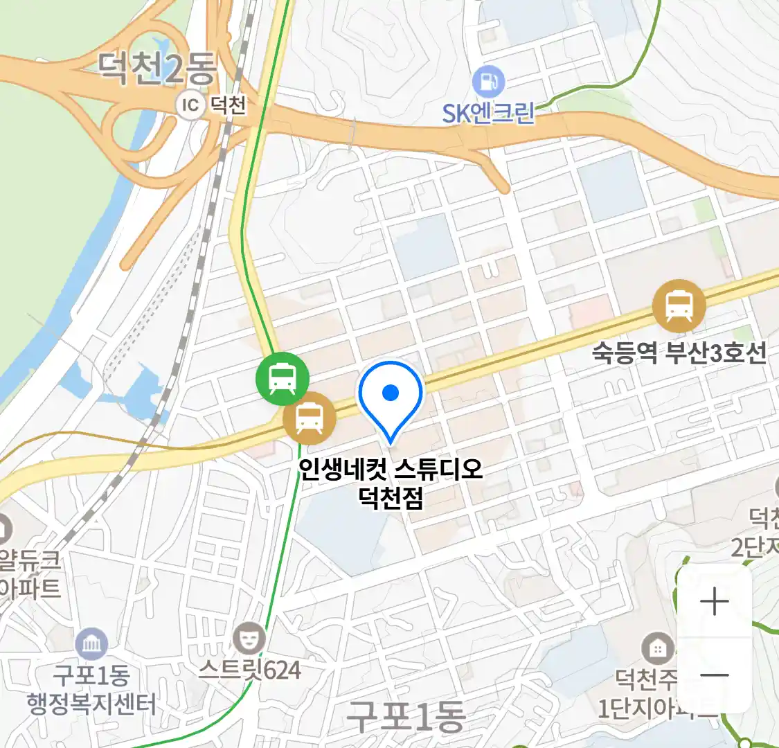 인생네컷 스튜디오 덕천점 위치