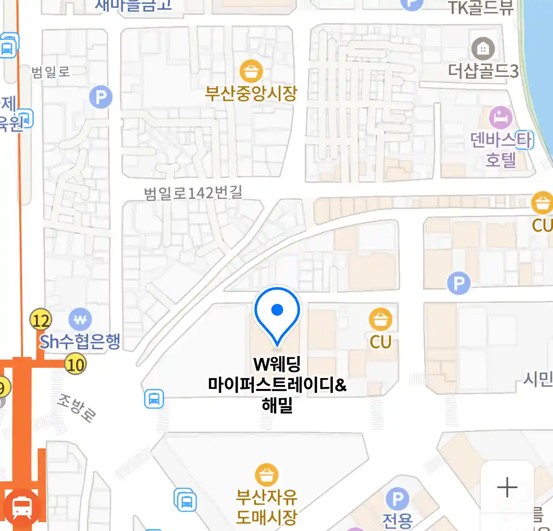W웨딩 마이퍼스트레이디&해밀 위치