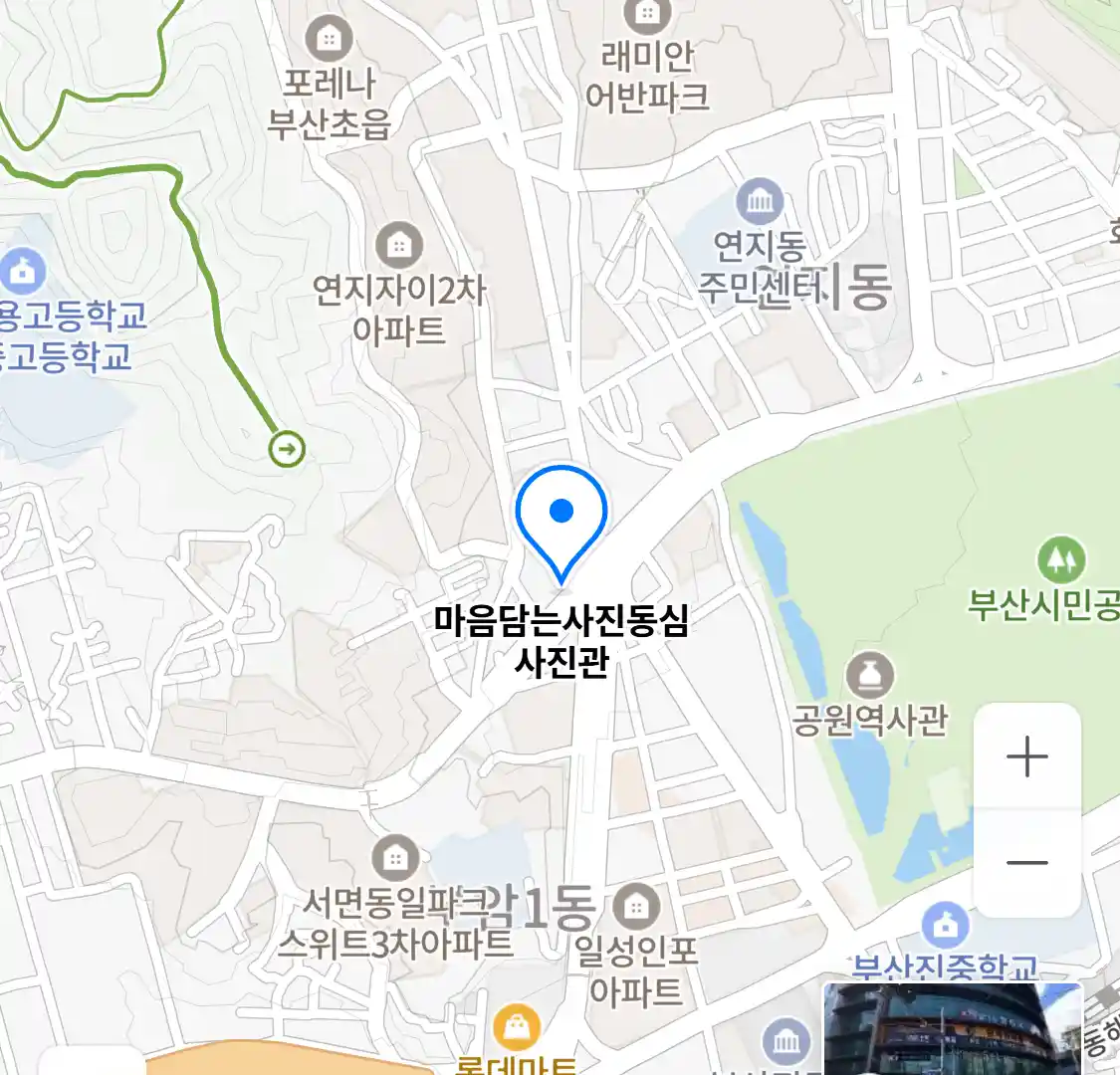 마음담는사진동심 사진관 위치