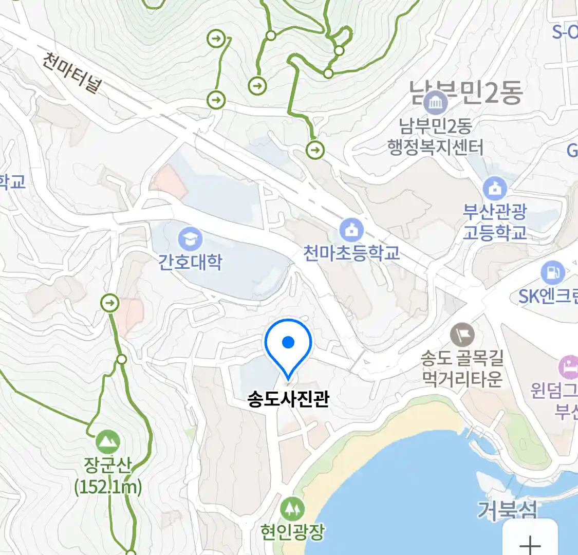 송도사진관 위치