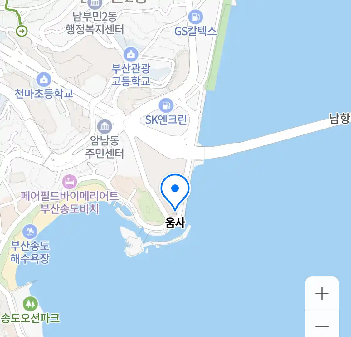 움사 위치