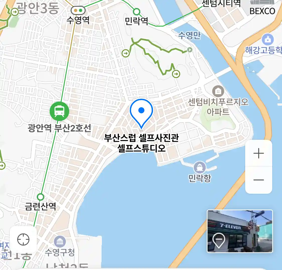 부산스럽 셀프사진관 셀프스튜디오 위치