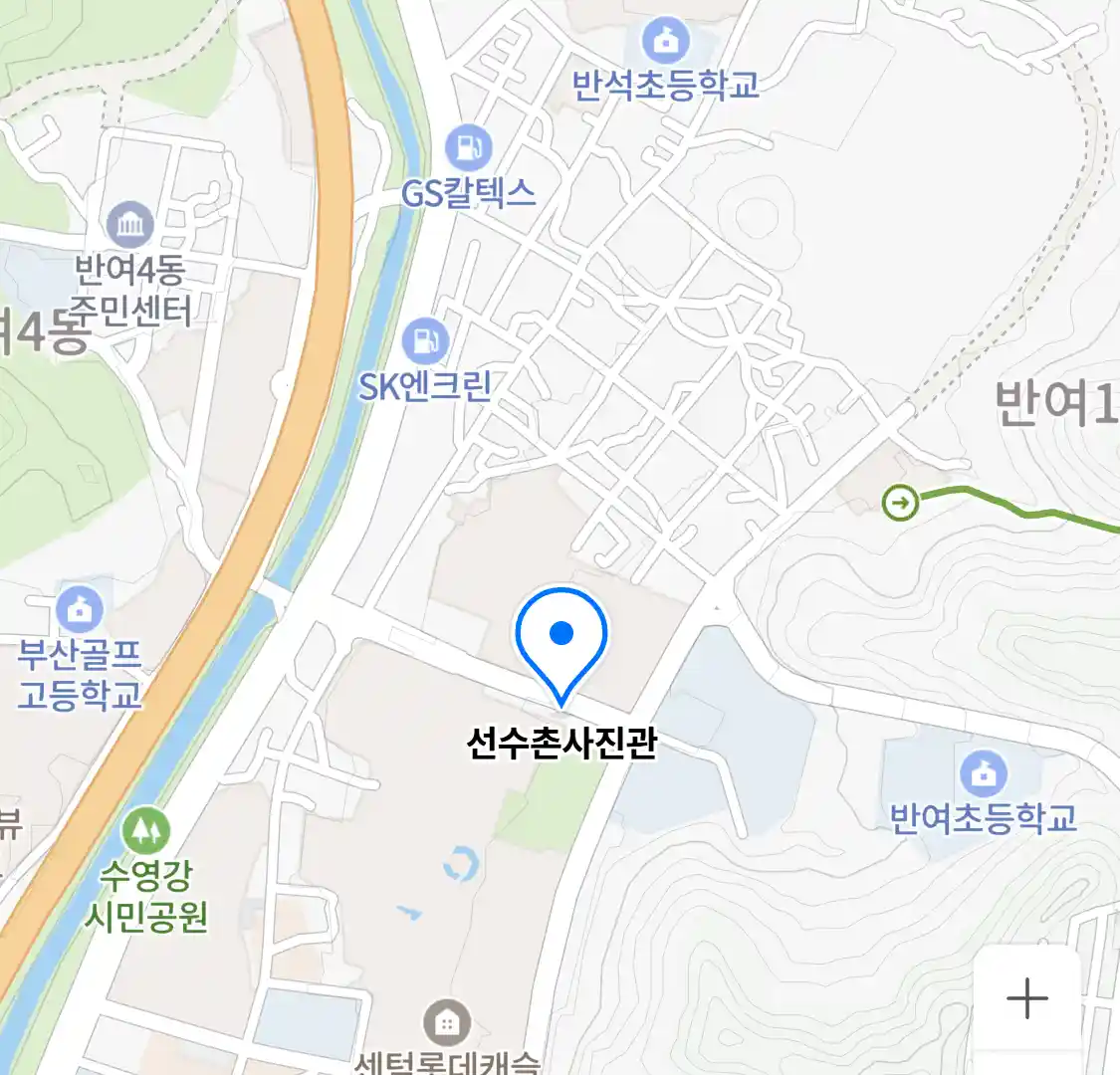선수촌사진관 위치