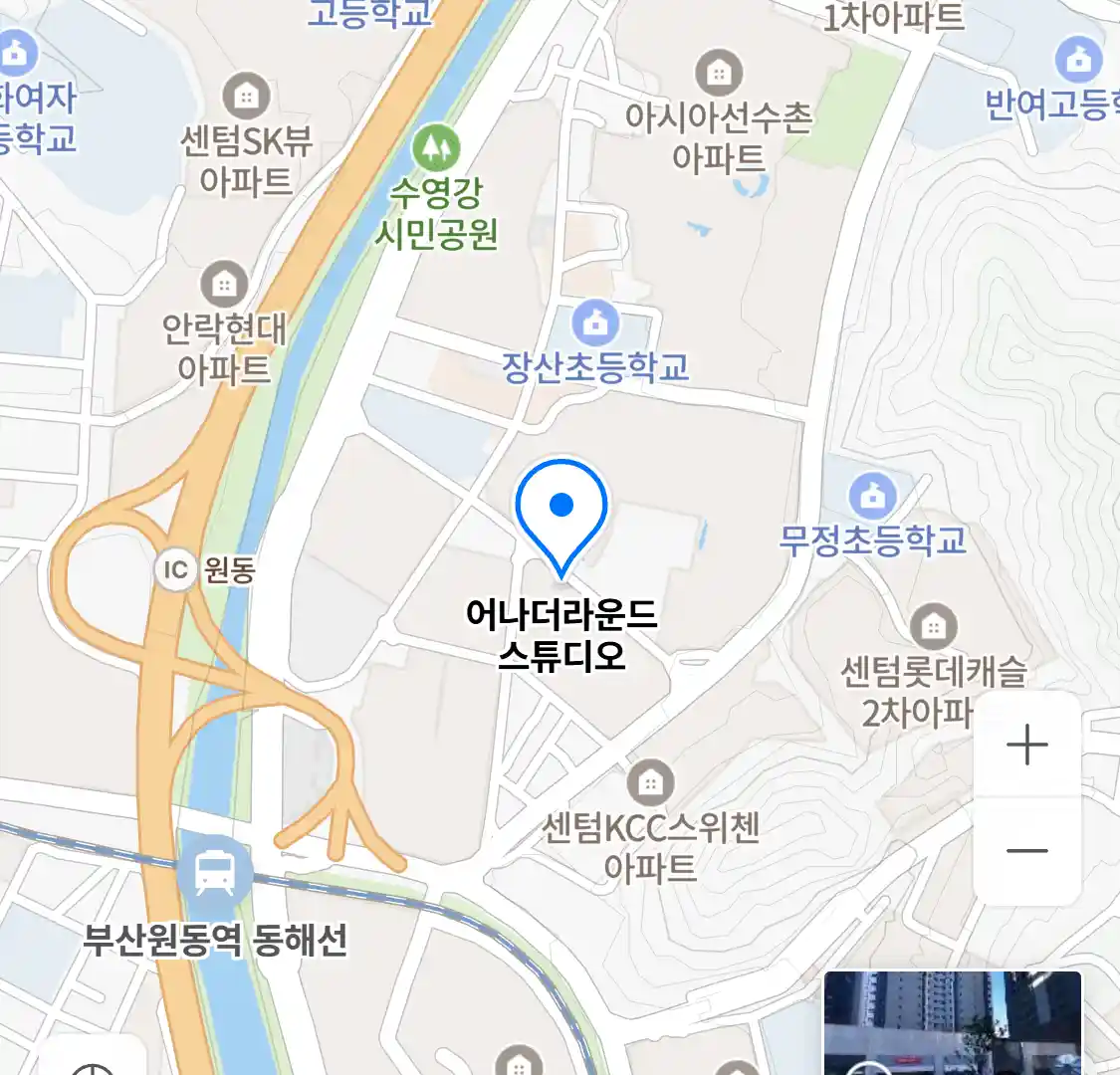 어나더라운드 스튜디오 위치