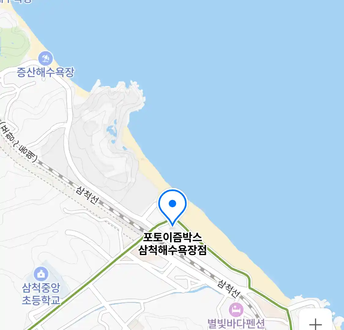 포토이즘박스 삼척해수욕장점 위치