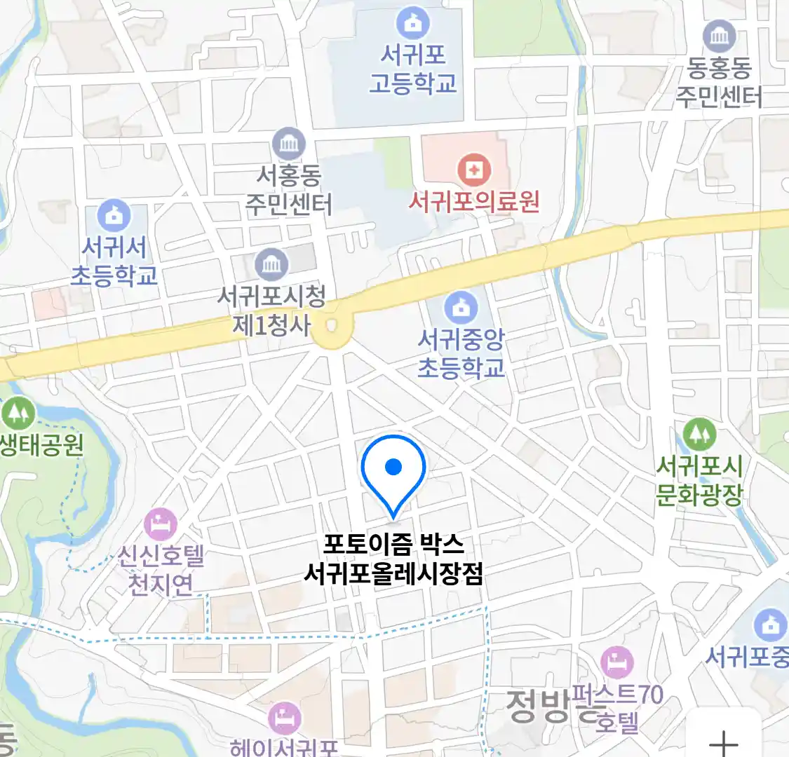 포토이즘 박스 서귀포올레시장점 위치