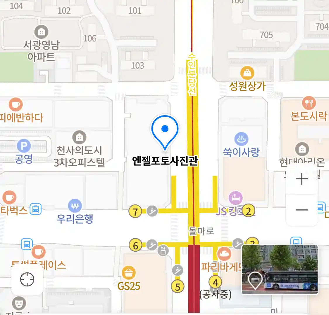 엔젤포토사진관 위치