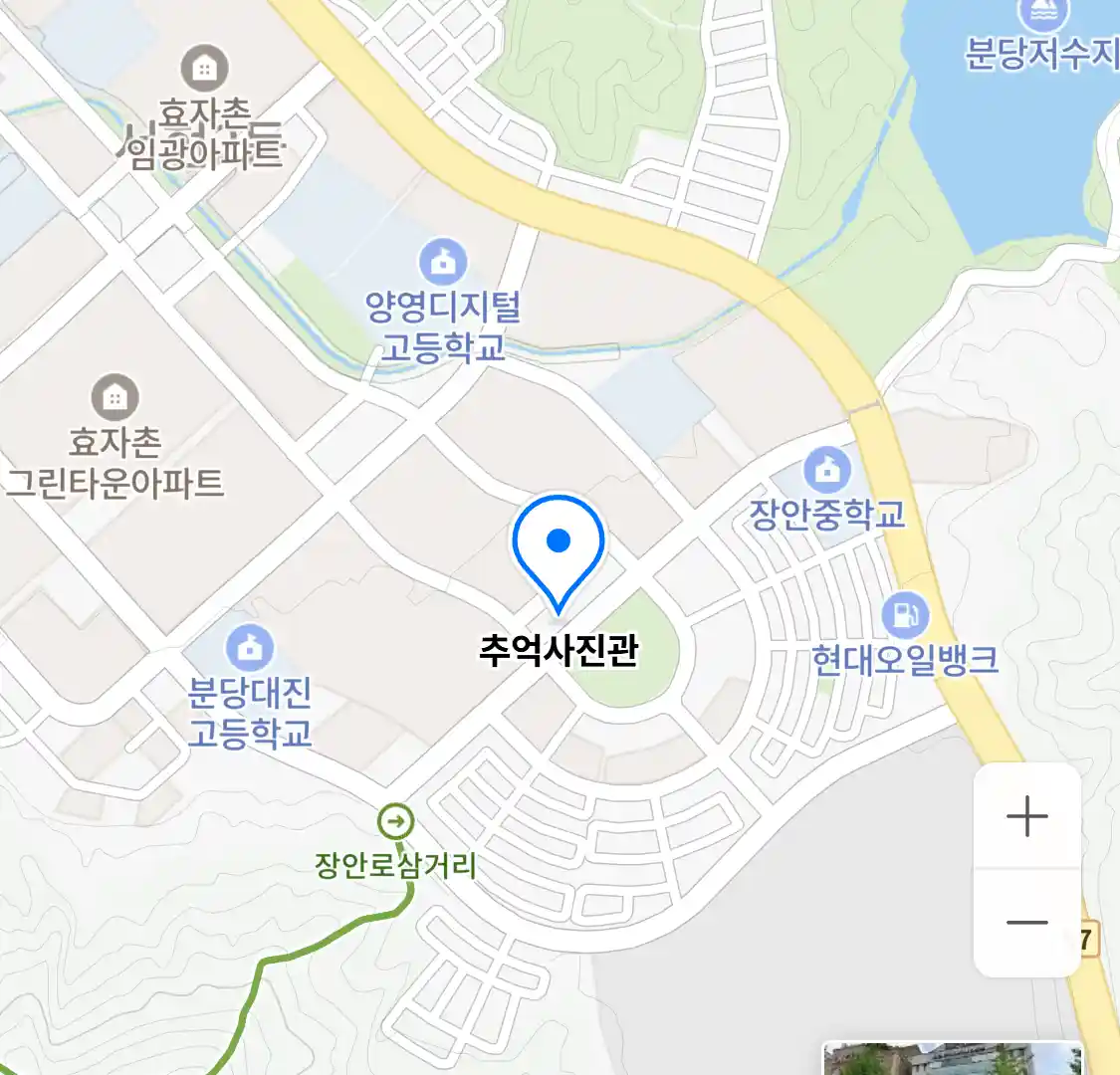 추억사진관 위치