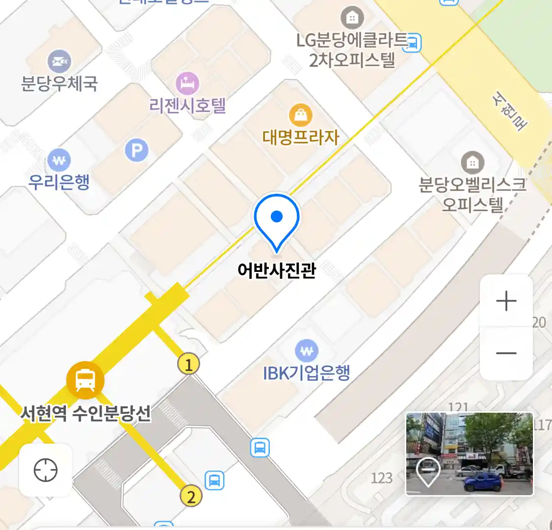 어반사진관 위치