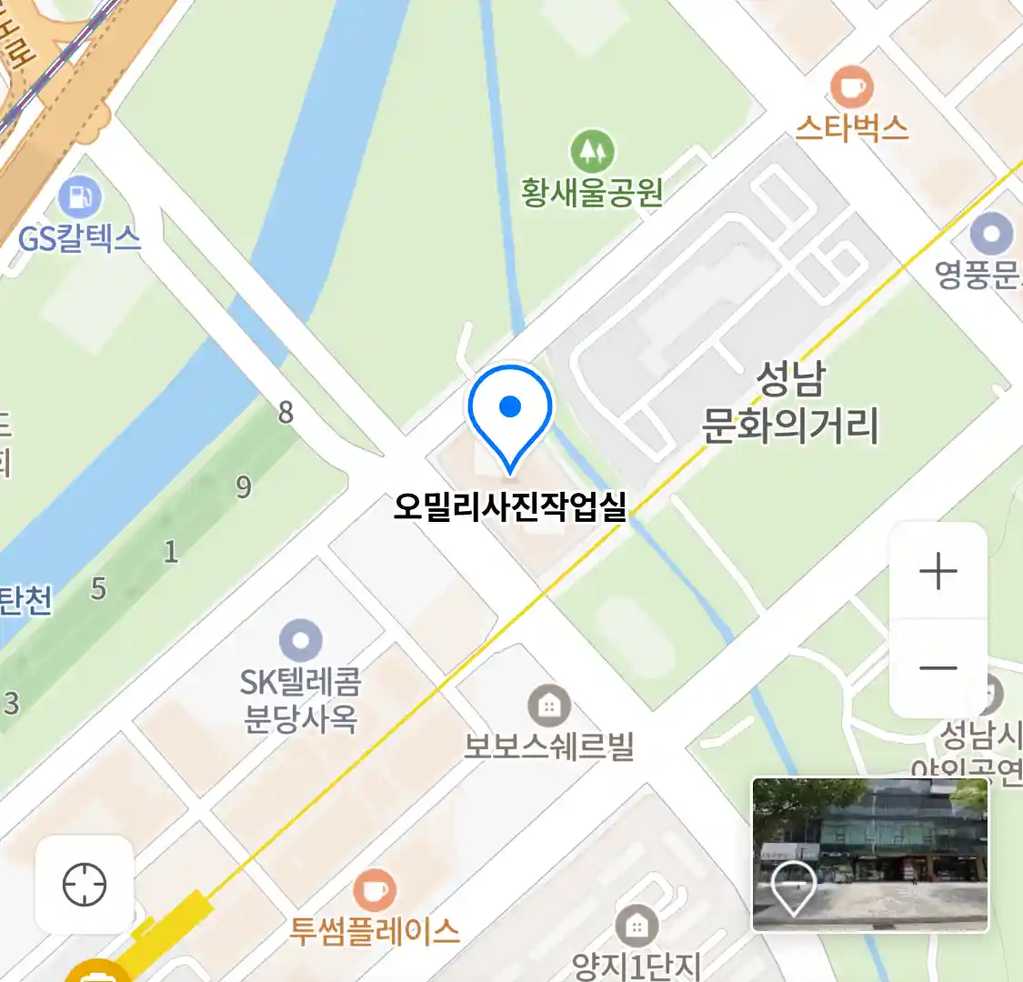 오밀리사진작업실 위치