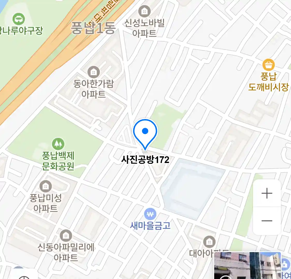 사진공방172 위치