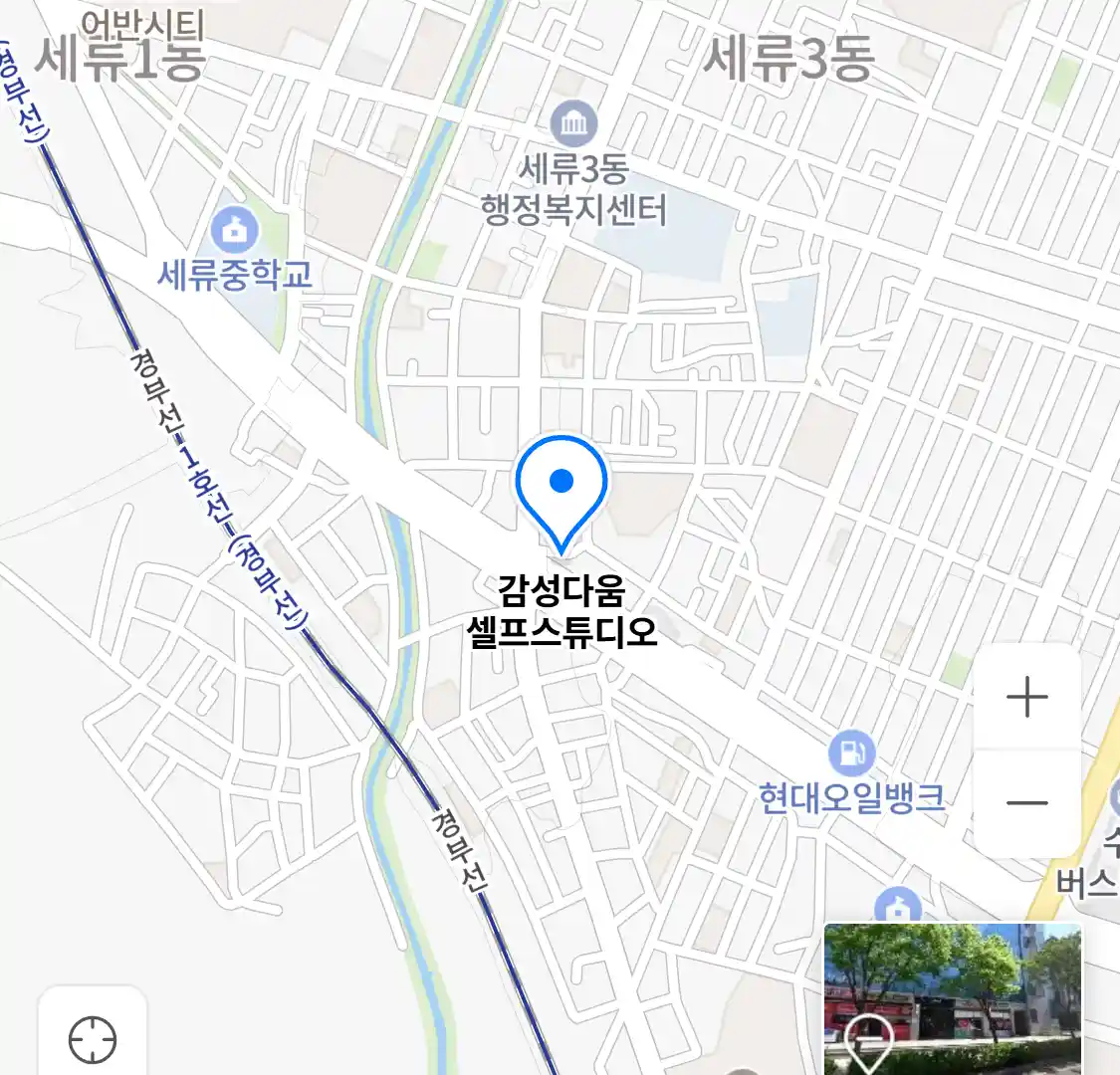 감성다움 셀프스튜디오 위치