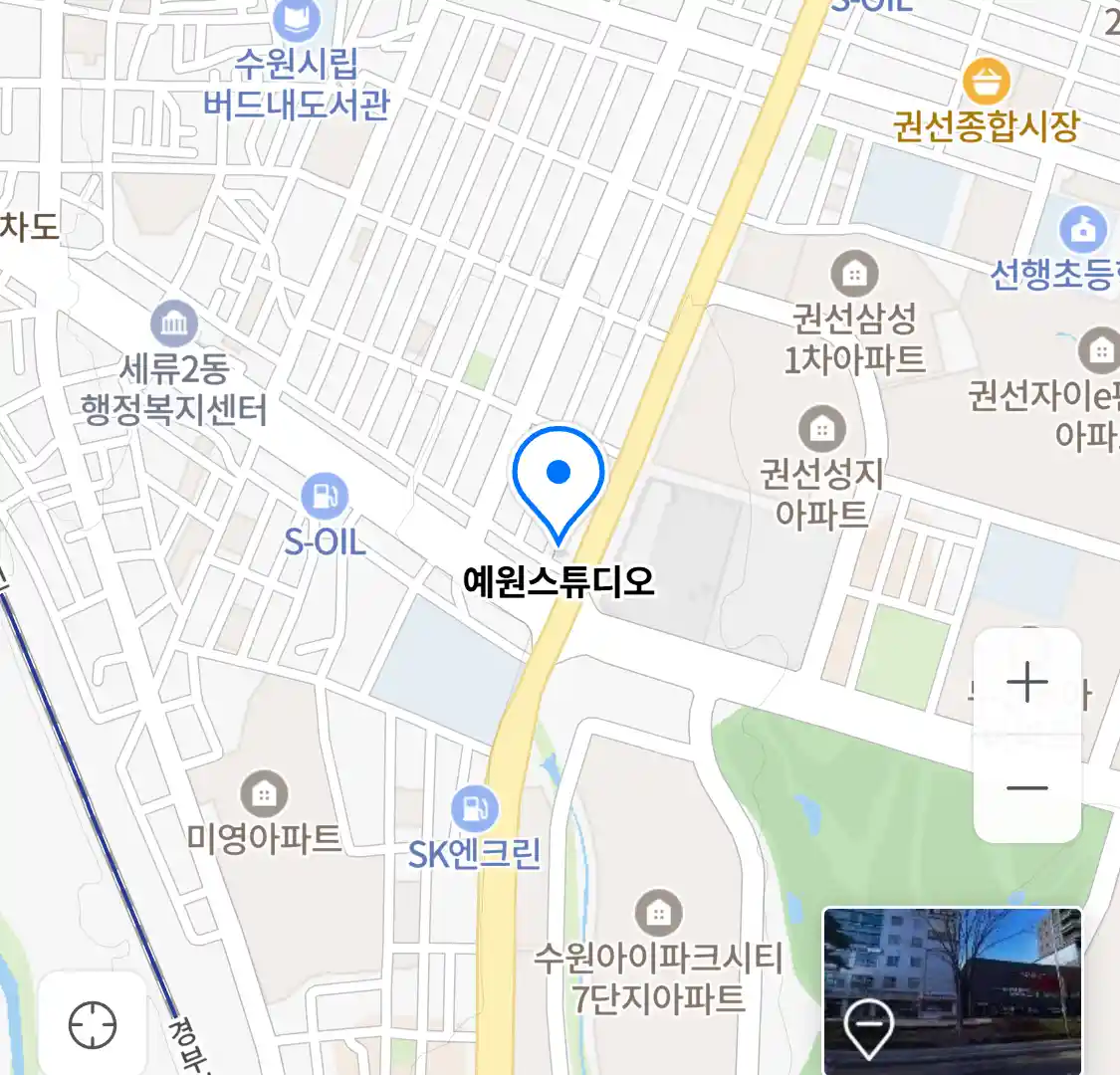 예원스튜디오 위치