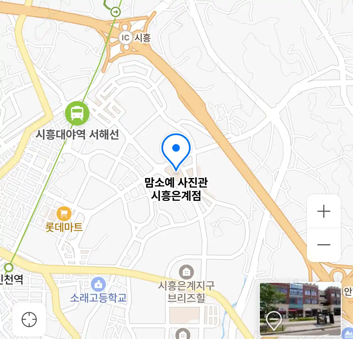 맘소예 사진관 시흥은계점 위치