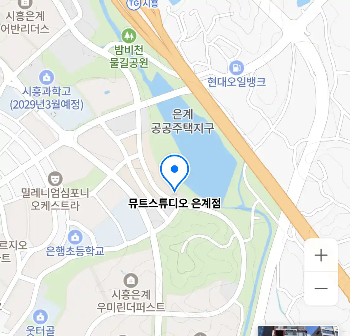 뮤트스튜디오 은계점 위치
