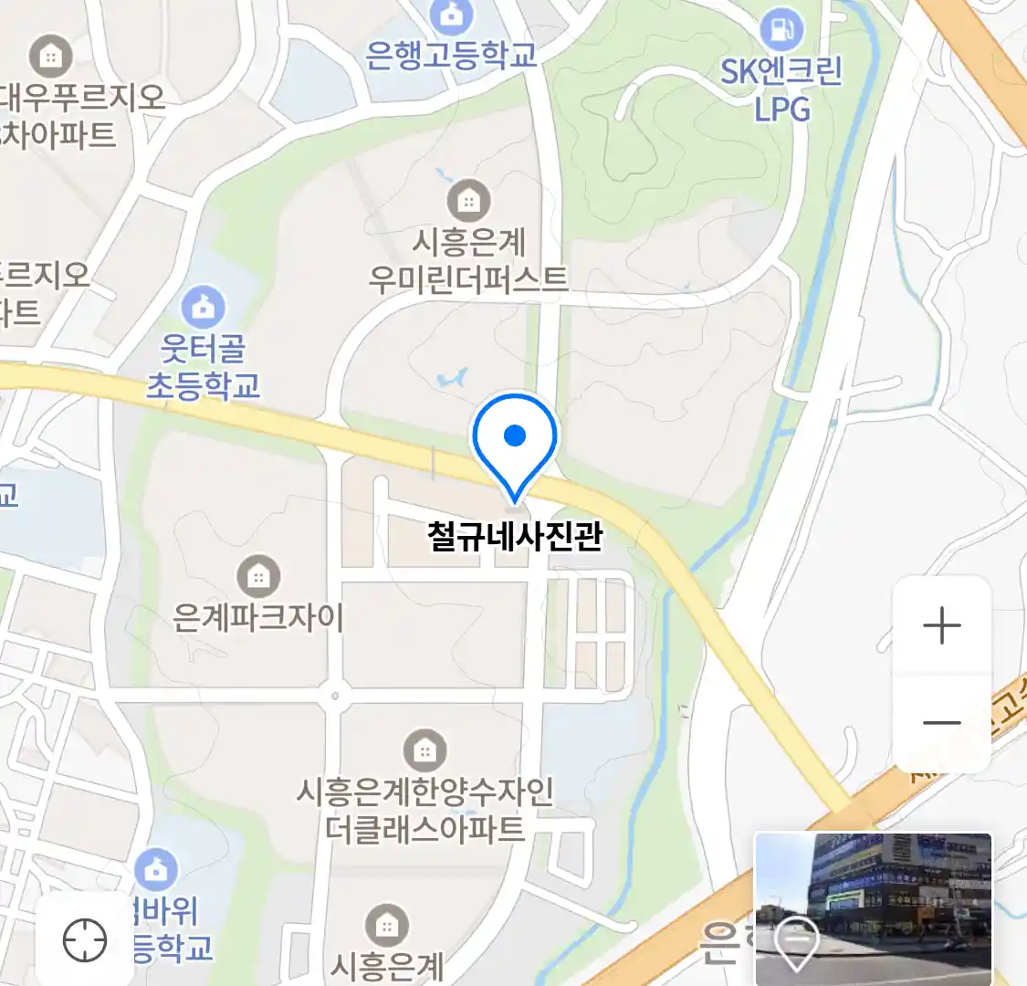 철규네사진관 위치