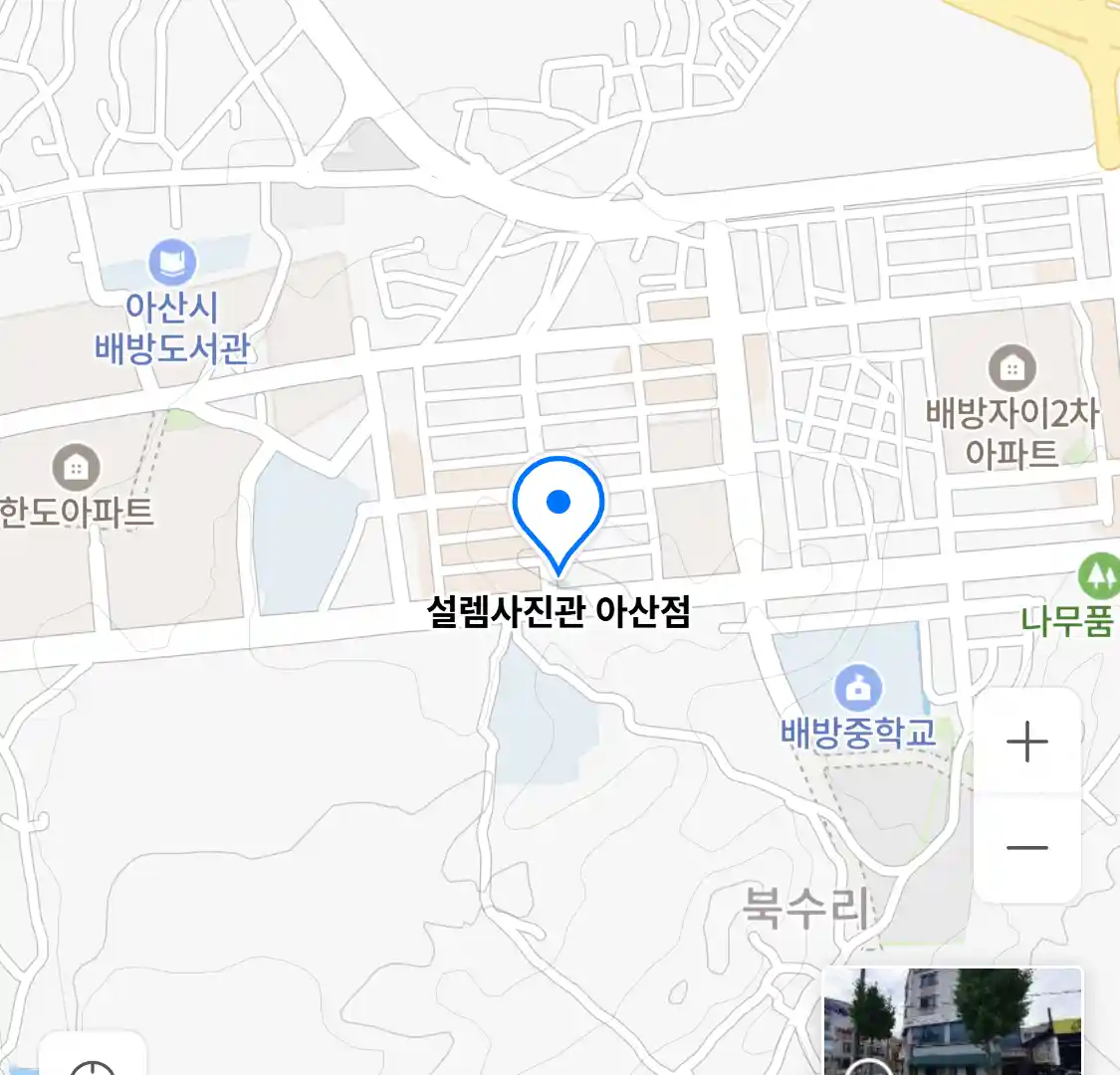 설렘사진관 아산점 위치