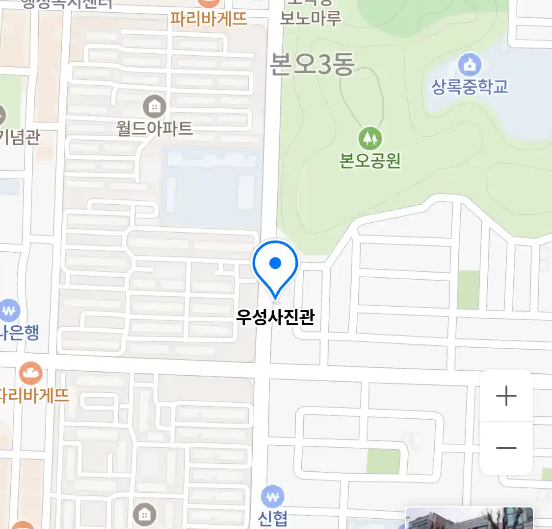 우성사진관 위치