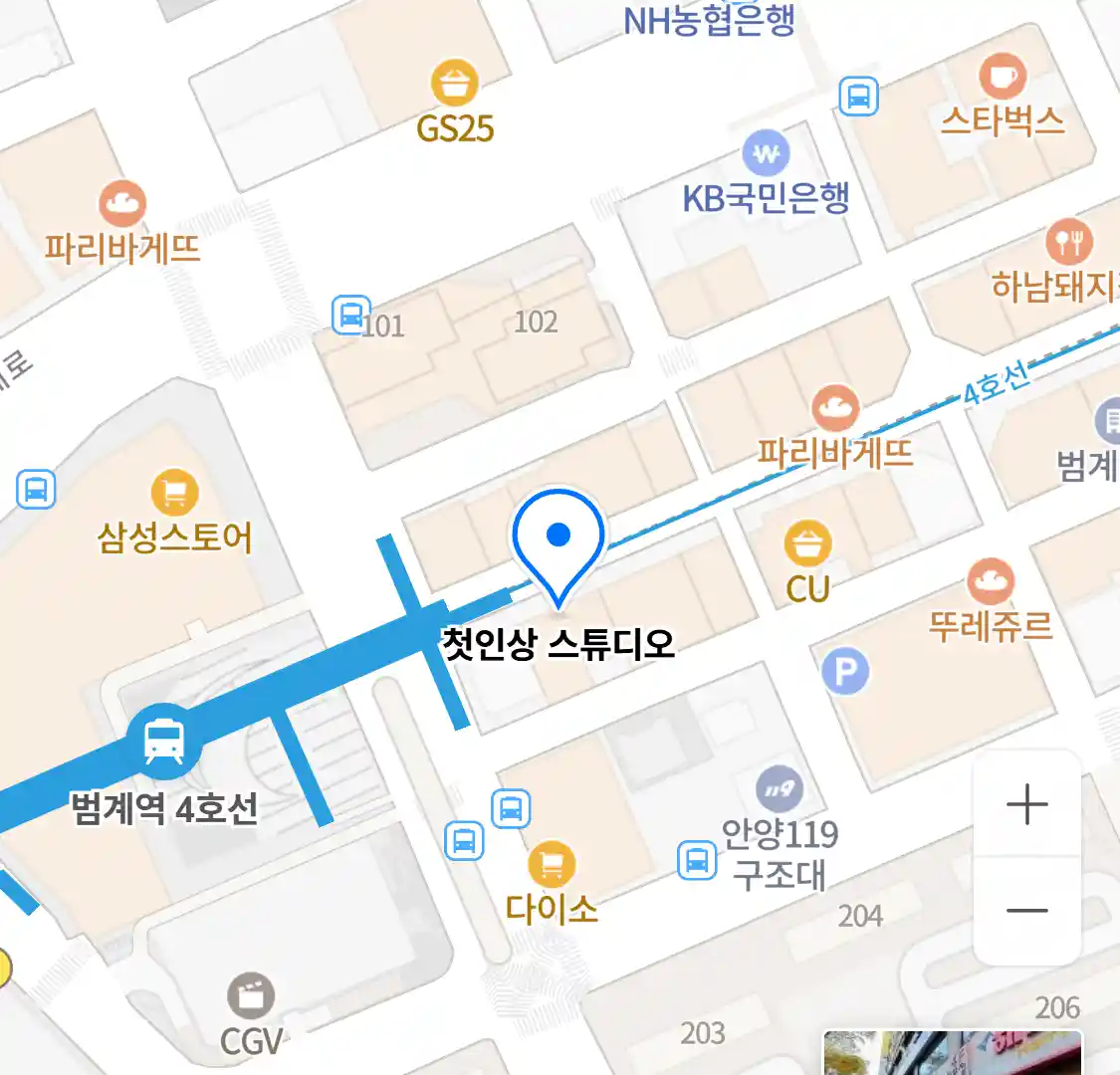 첫인상 스튜디오 위치