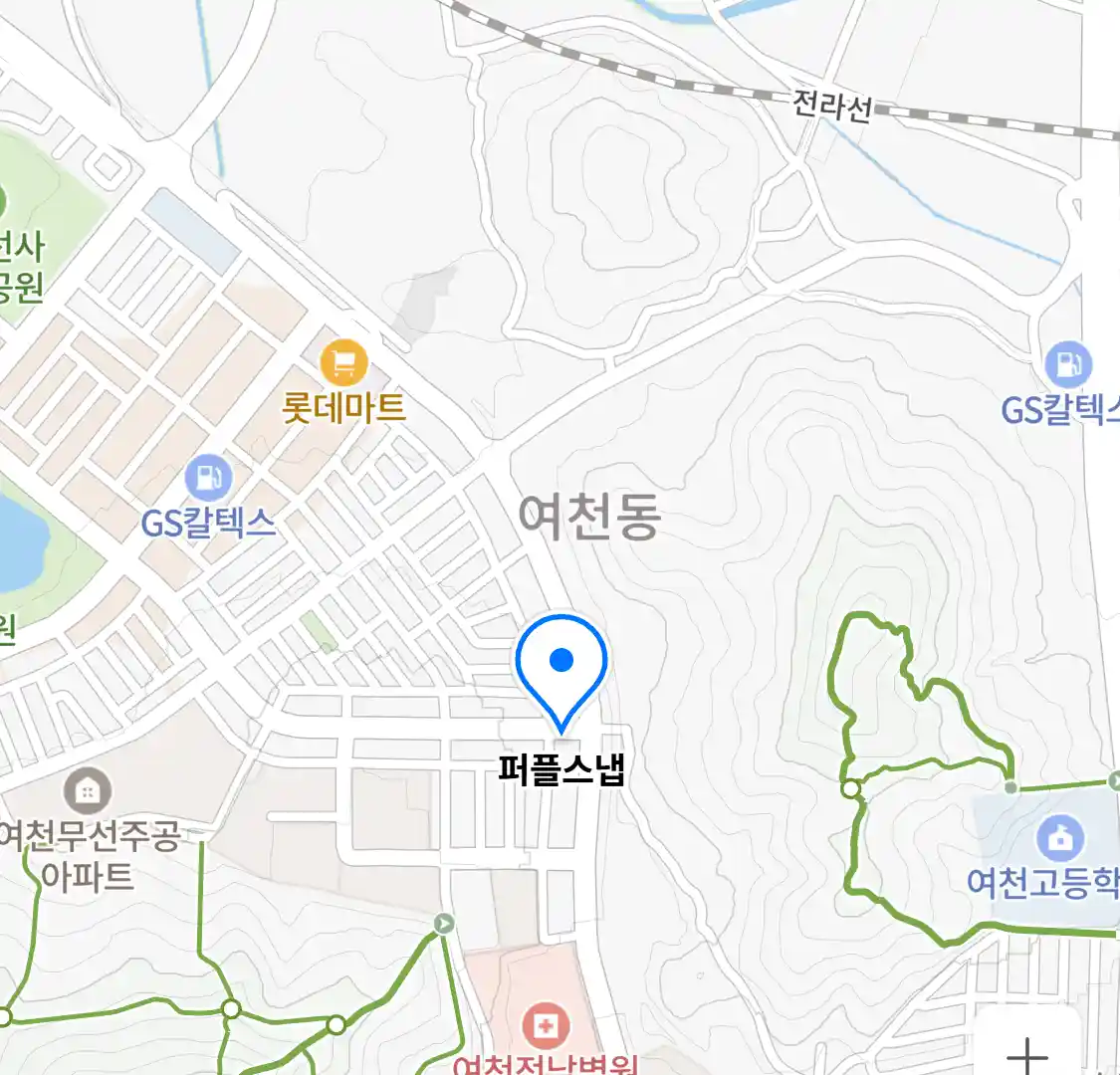 퍼플스냅 위치
