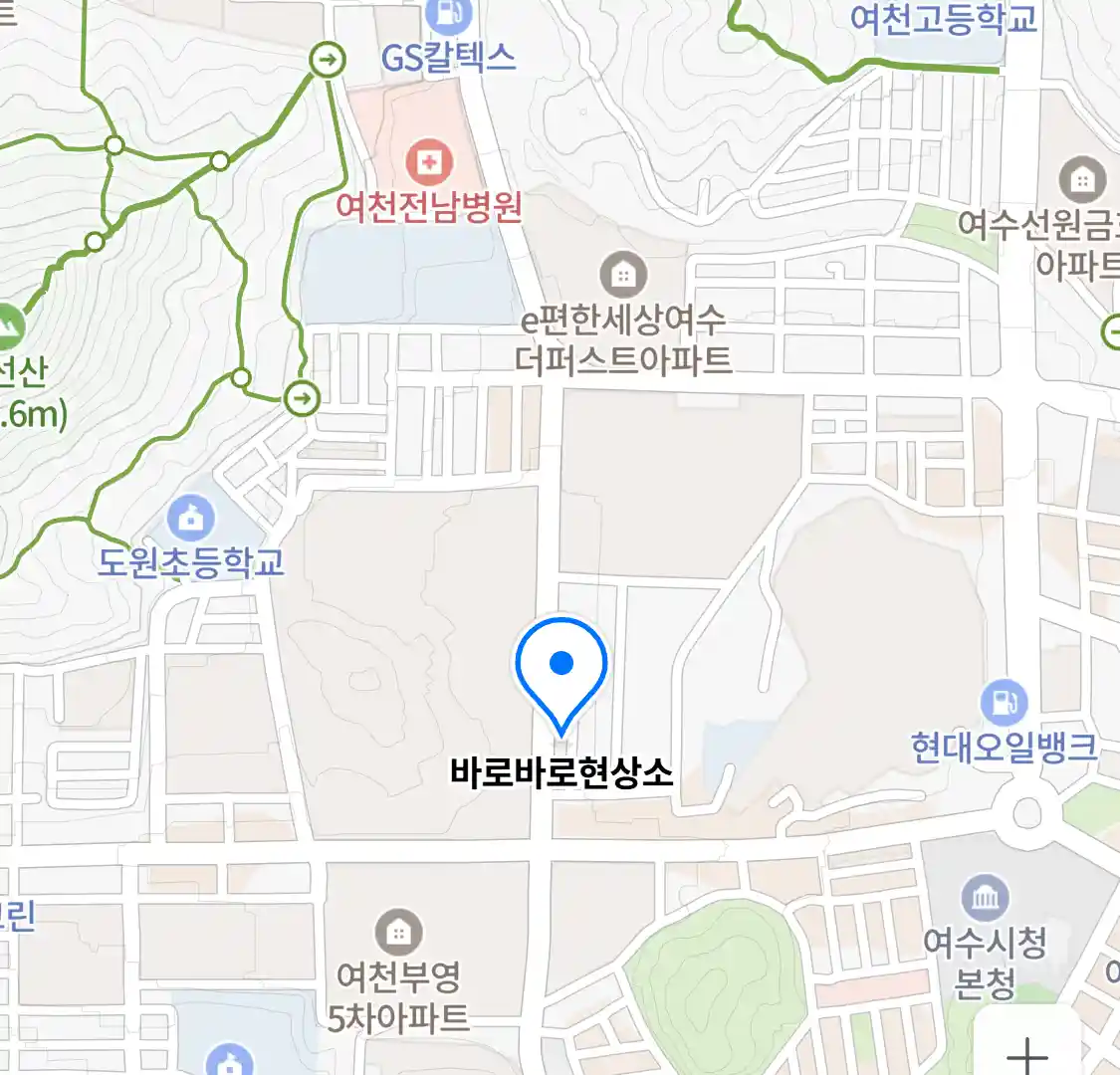 바로바로현상소 위치