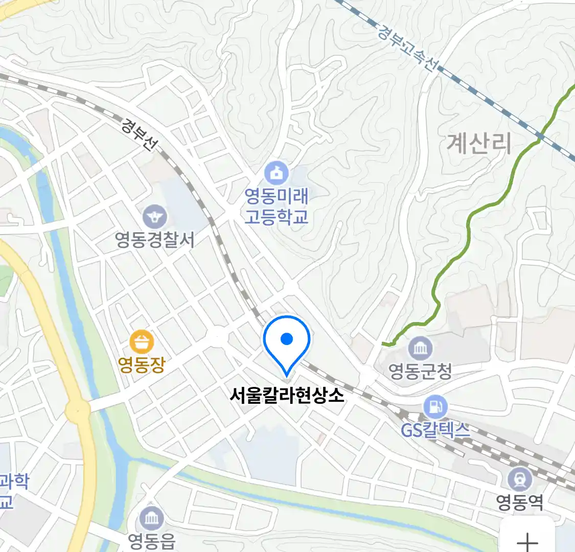 서울칼라현상소 위치