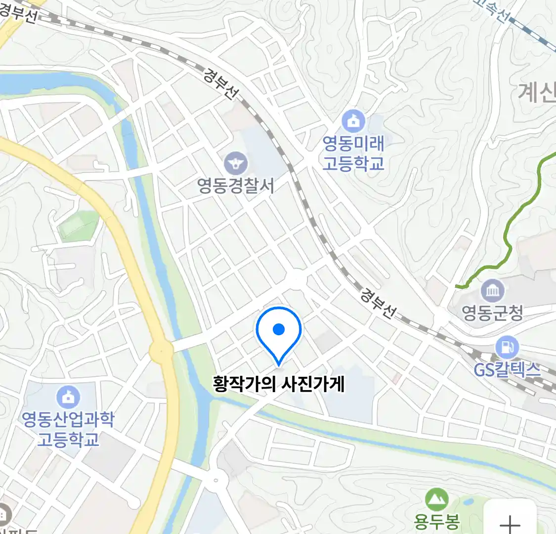 황작가의 사진가게 위치