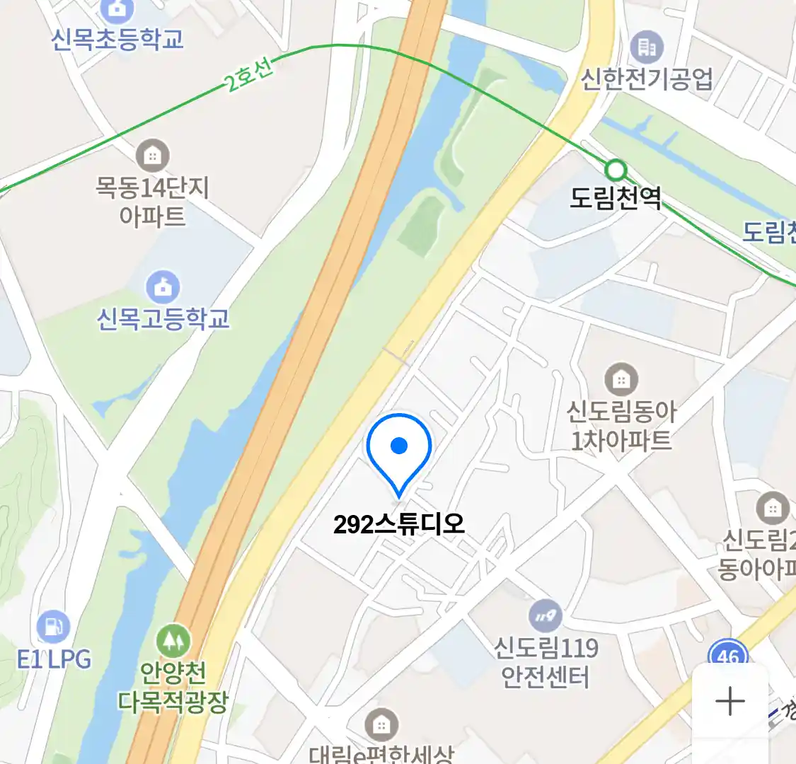 292스튜디오 위치