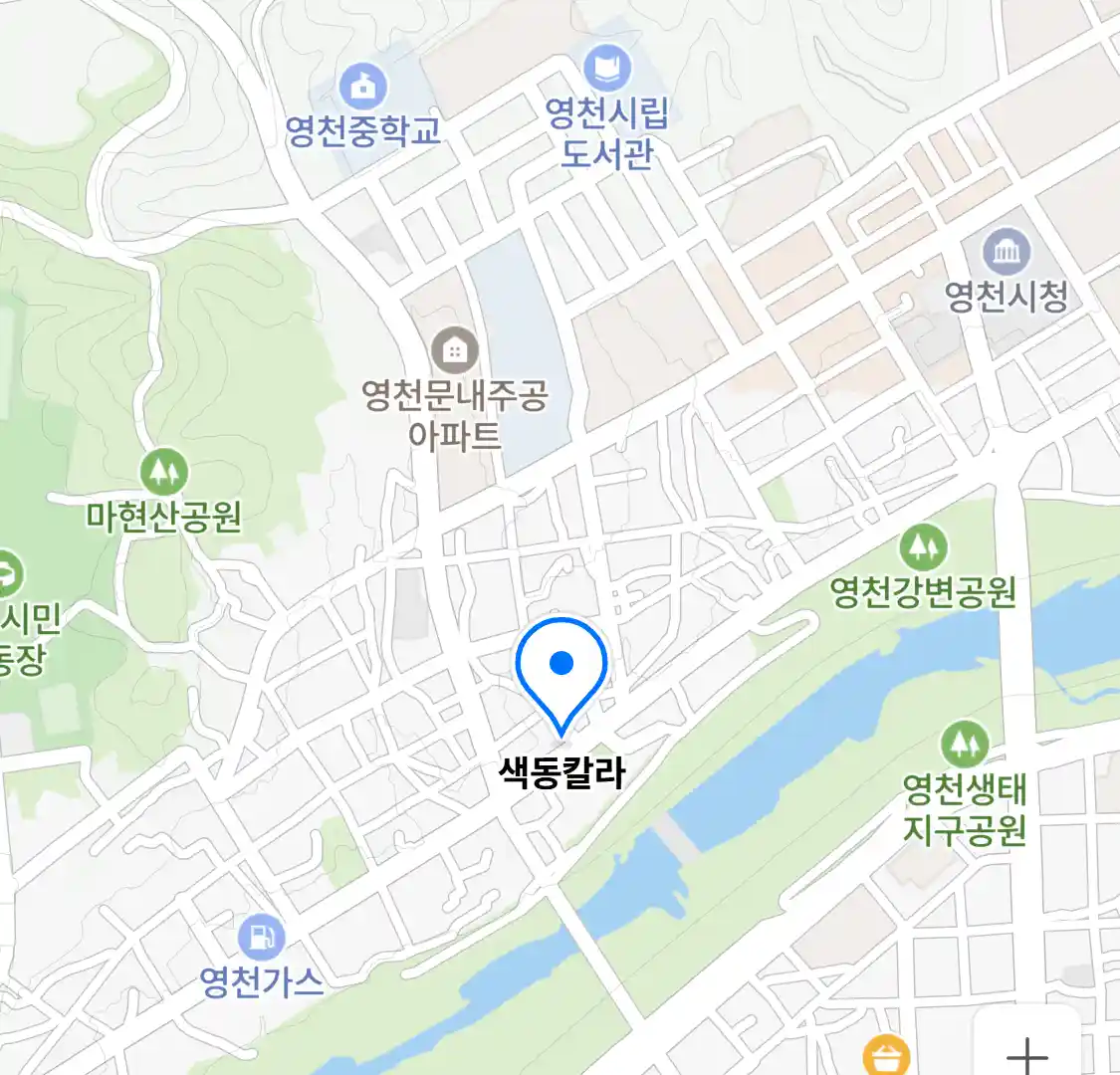 색동칼라 위치
