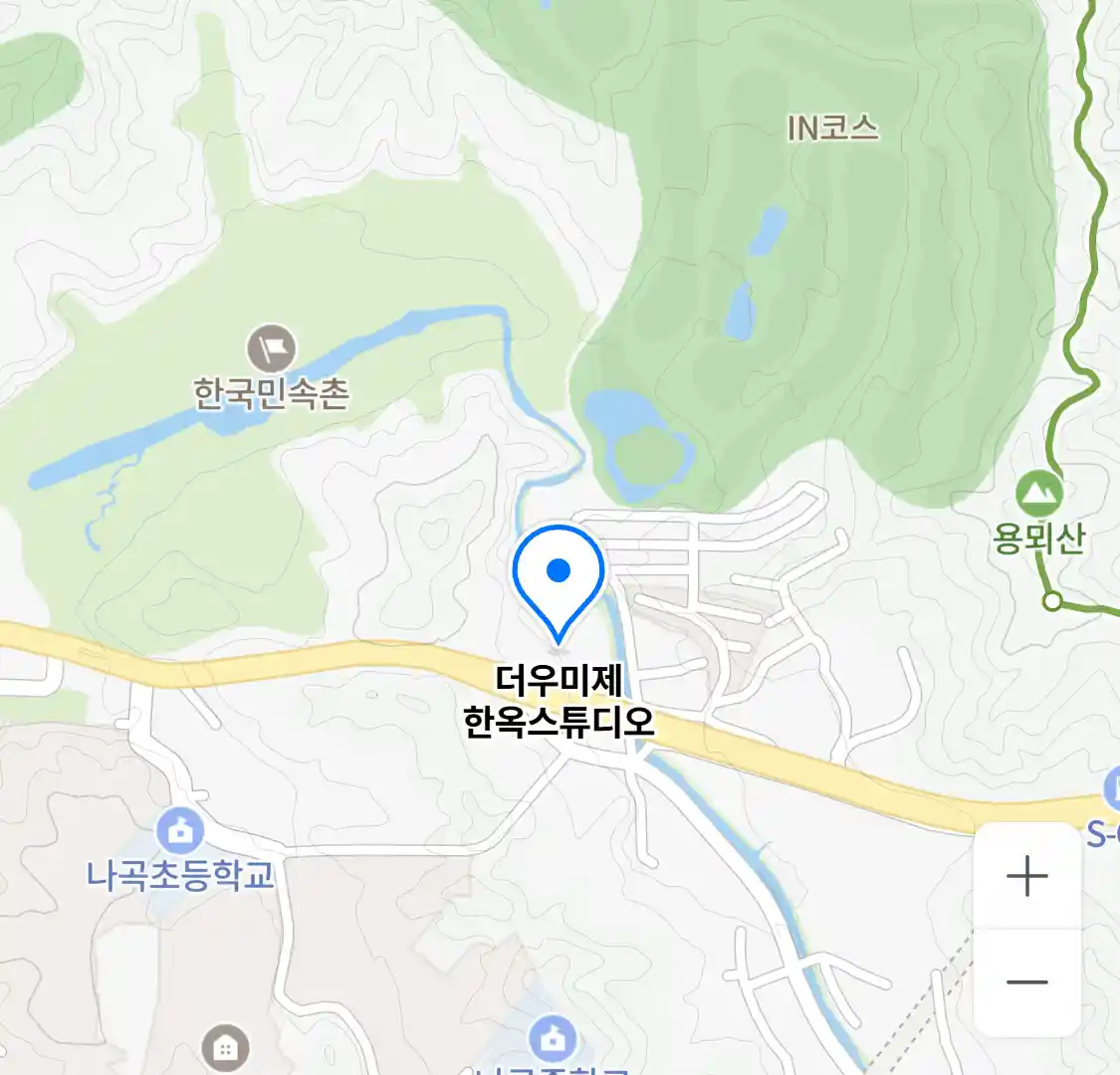 더우미제 한옥스튜디오 위치