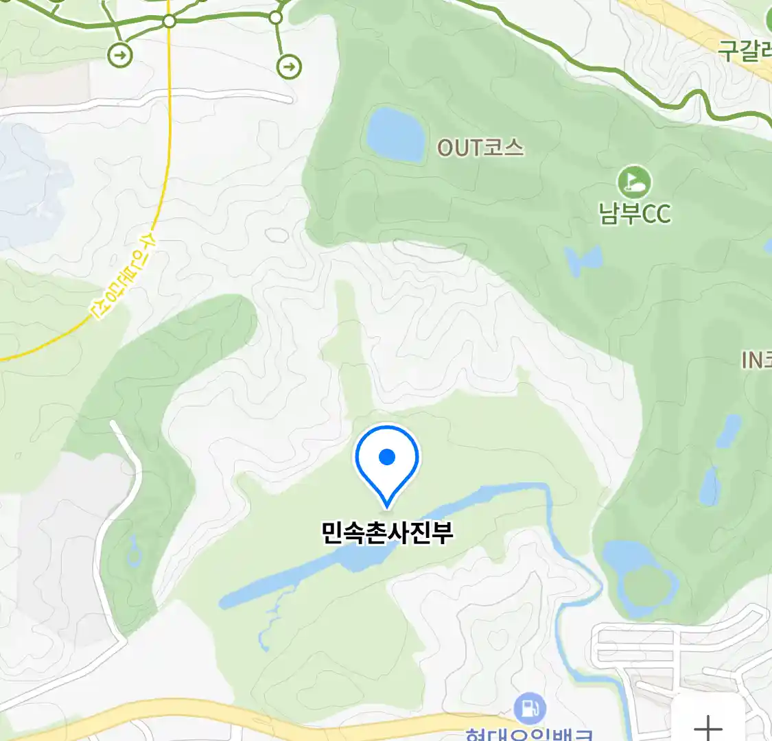 민속촌사진부 위치