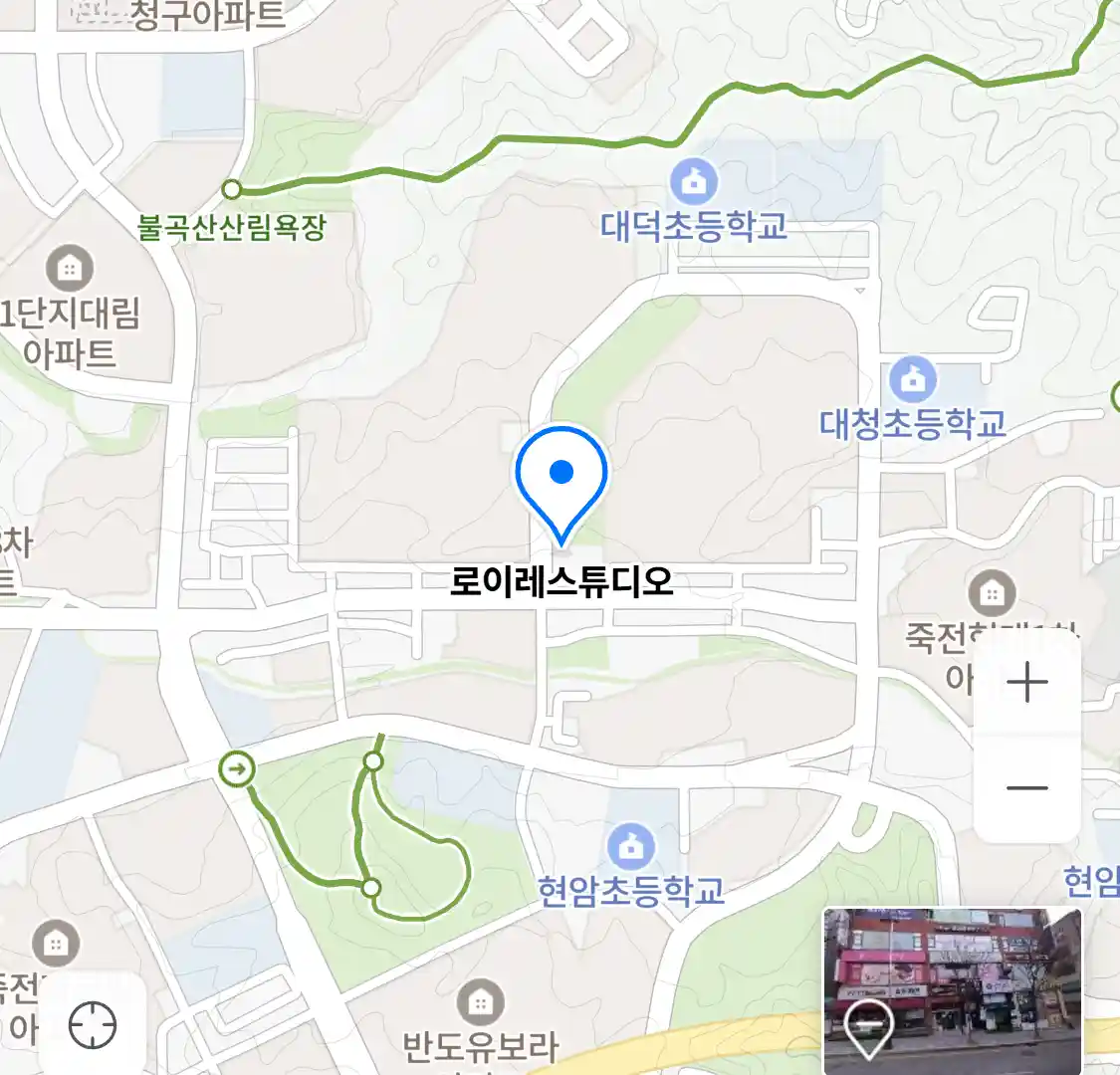 로이레스튜디오 위치
