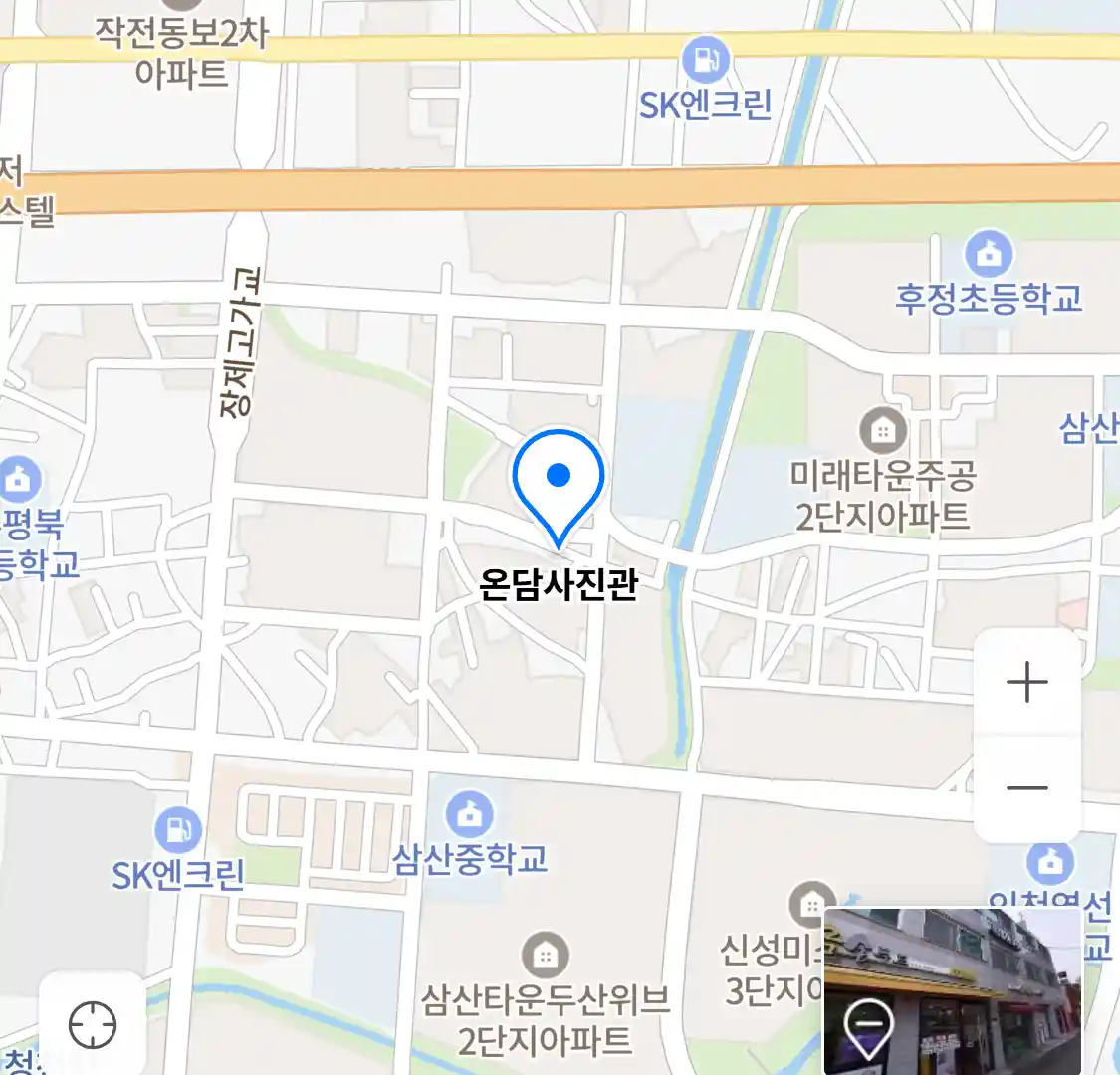 온담사진관 위치