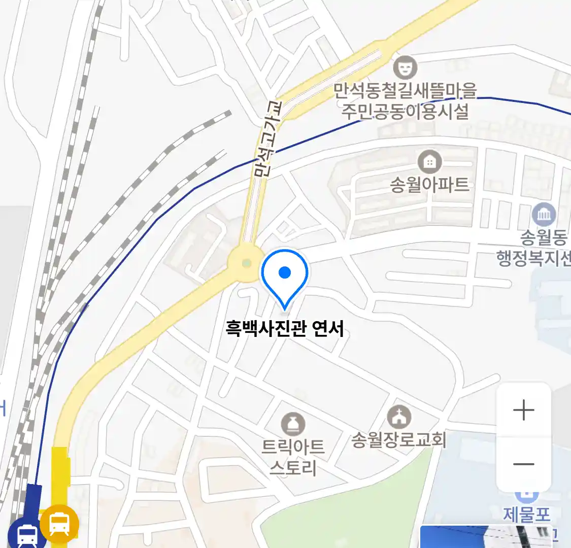흑백사진관 연서 위치