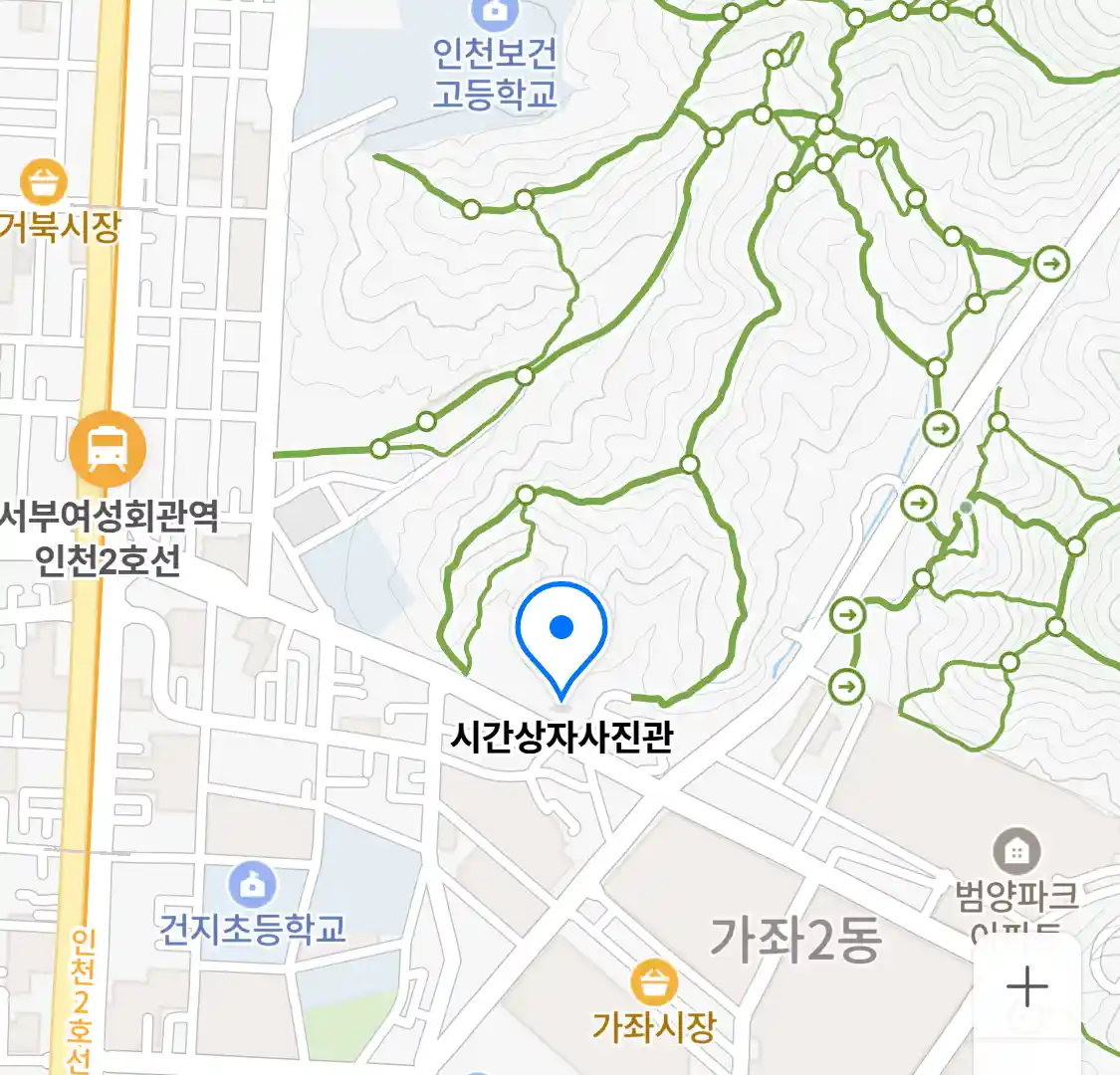 시간상자사진관 위치