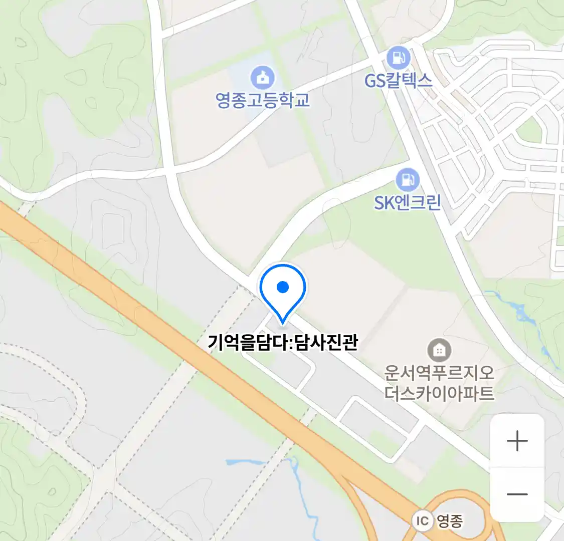 기억을담다:담사진관 위치