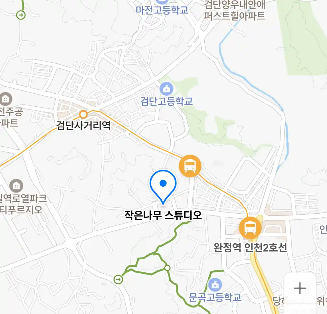 작은나무 스튜디오 위치