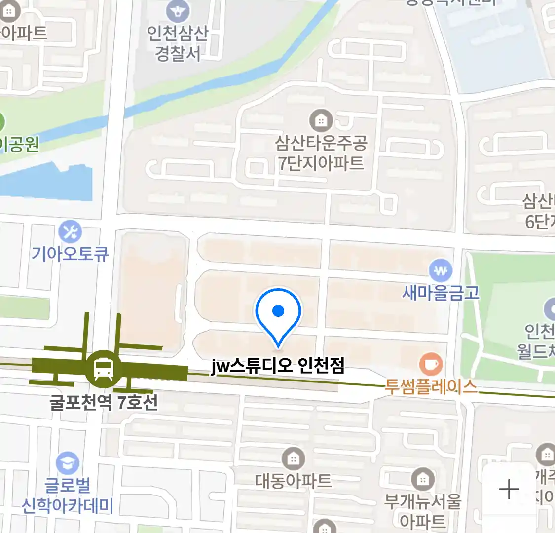 jw스튜디오 인천점 위치