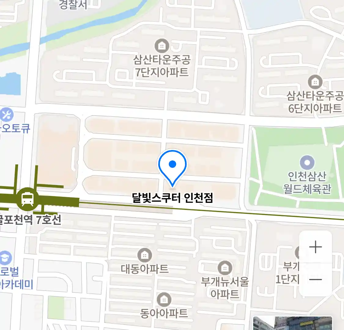 달빛스쿠터 인천점 위치