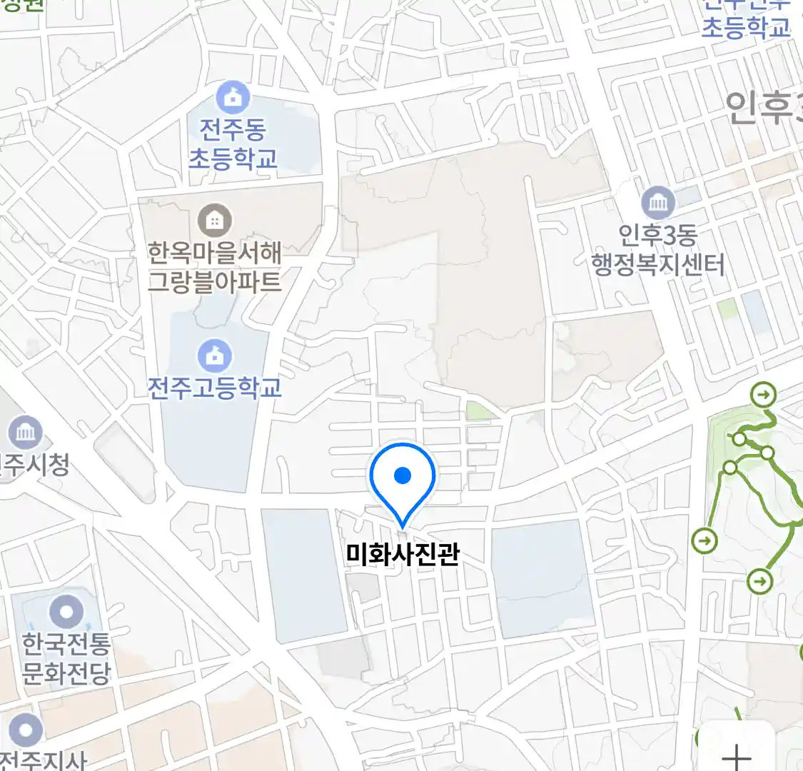 미화사진관 위치