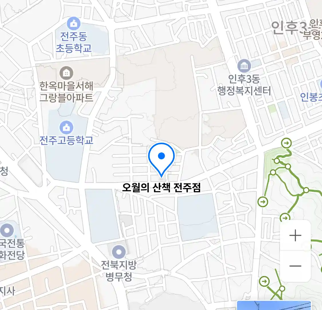 오월의 산책 전주점 위치